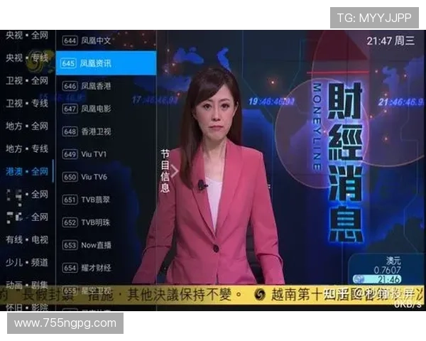 电视直播7.2.8版本全新升级发布