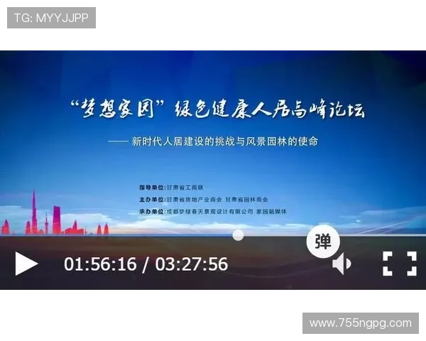 福彩开奖绿色图像全程高清直播回放