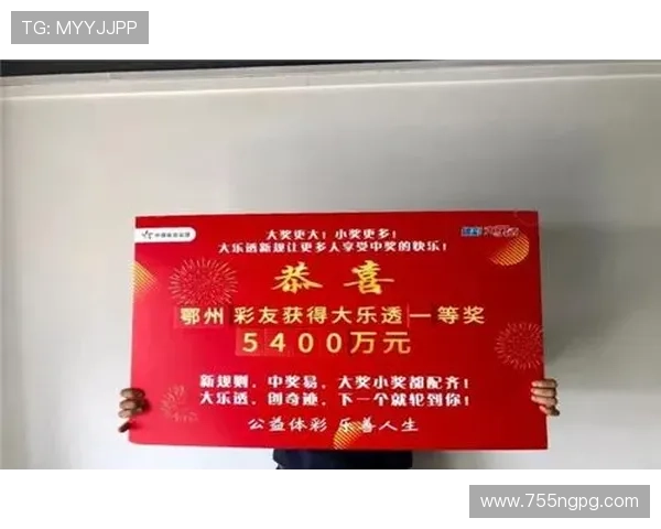 第四十二期开奖结果震撼揭晓，大奖花落谁家？